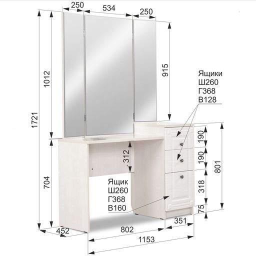 Трельяж «Азалия 12.1.1»